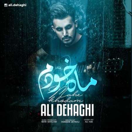 Ali Dehaghi – Mahe Khodam